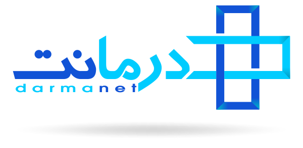 بیمه درمانت