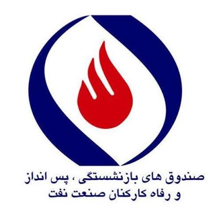 نفت