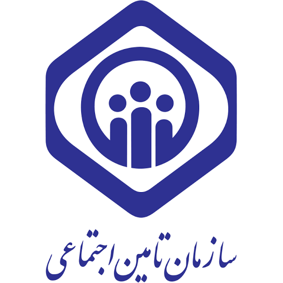 بیمه تامین اجتماعی